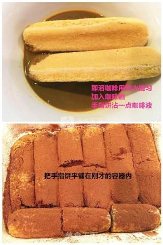 意式提拉米苏的做法步骤：6