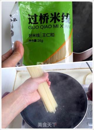豆角土豆肉末米线的做法步骤：1