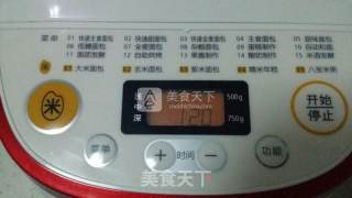 川麻香辣花生米（极少油，面包机版）的做法步骤：7