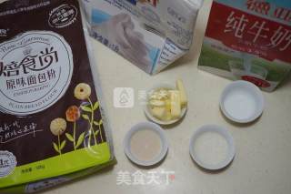 培根香葱面包圈的做法步骤：1
