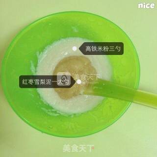 红枣雪梨泥米糊的做法步骤：10