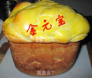 三招教你做出完美的奶香吐司面包（面包机版）的做法步骤：11