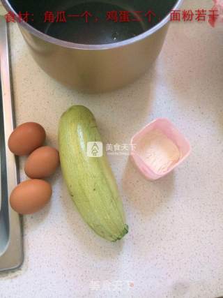婴儿宝宝辅食——角瓜饼的做法步骤：1