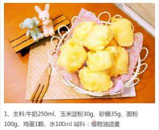 炸鲜奶的做法步骤：1