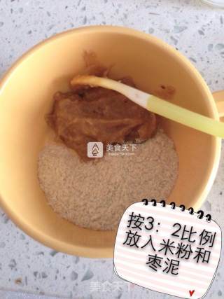 婴儿宝宝辅食——山药红枣米粉的做法步骤：5