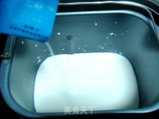 自制酸奶（面包机版零失败）的做法步骤：4