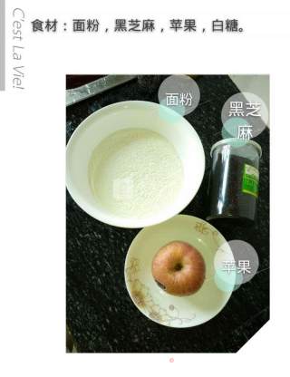 婴儿宝宝辅食——苹果芝麻饼的做法步骤：1