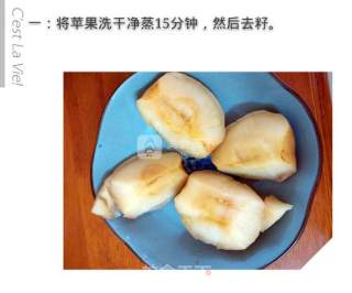 婴儿宝宝辅食——苹果芝麻饼的做法步骤：2