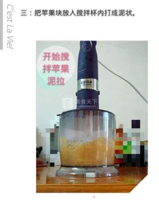婴儿宝宝辅食——苹果芝麻饼的做法步骤：3