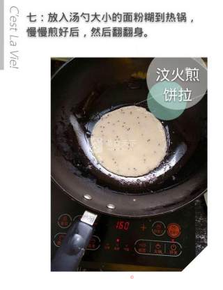 婴儿宝宝辅食——苹果芝麻饼的做法步骤：7