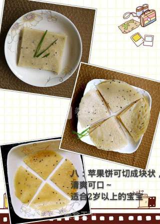 婴儿宝宝辅食——苹果芝麻饼的做法步骤：8