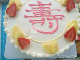 十寸祝寿蛋糕的做法步骤：22
