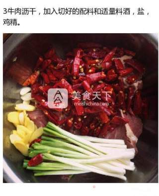 椒麻牛肉的做法步骤：3