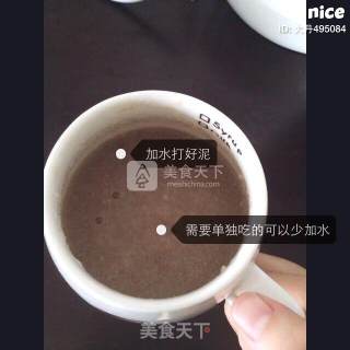 婴儿宝宝辅食——山药牛肉粥的做法步骤：4