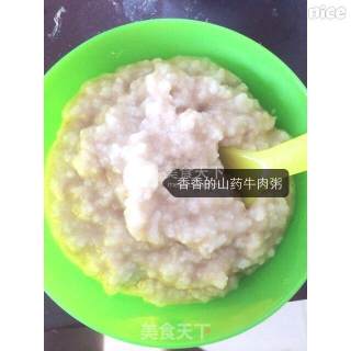婴儿宝宝辅食——山药牛肉粥的做法步骤：7