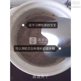 婴儿宝宝辅食——山药牛肉粥的做法步骤：8
