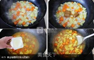 黄金咖喱虾,让高考学子享受浓浓温情的做法步骤：3