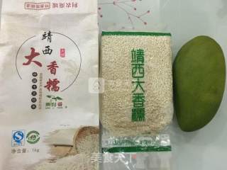 芒果椰汁糯米饭????的做法步骤：1