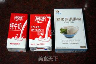 鲜果奶雪的做法步骤：1