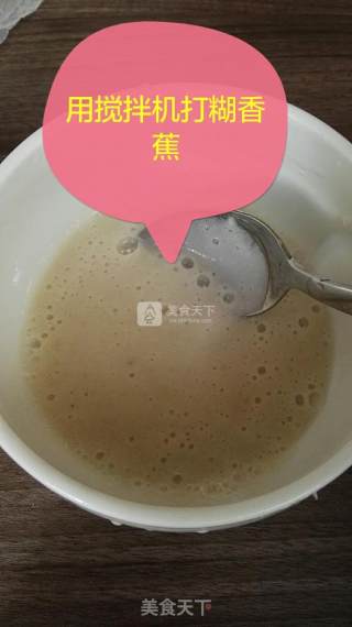 老少咸宜的煎饼：香蕉鸡蛋饼的做法步骤：2