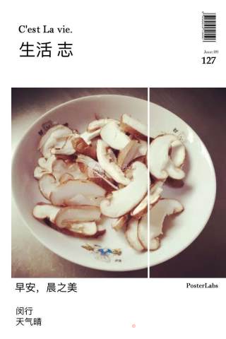 三鲜烩千叶豆腐的做法步骤：1