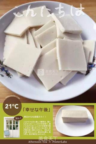 三鲜烩千叶豆腐的做法步骤：2