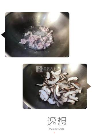 三鲜烩千叶豆腐的做法步骤：5