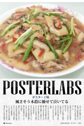 三鲜烩千叶豆腐的做法步骤：8