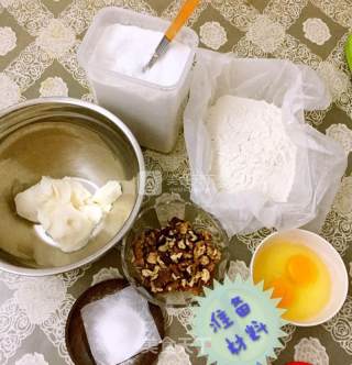 核桃酥-端午节送给长辈的小点心的做法步骤：2