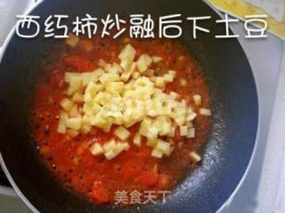 西红柿土豆疙瘩汤的做法步骤：4