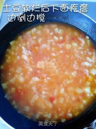 西红柿土豆疙瘩汤的做法步骤：6