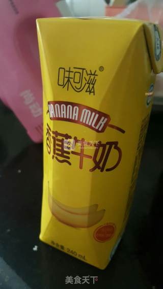 自制冰淇淋的做法步骤：2
