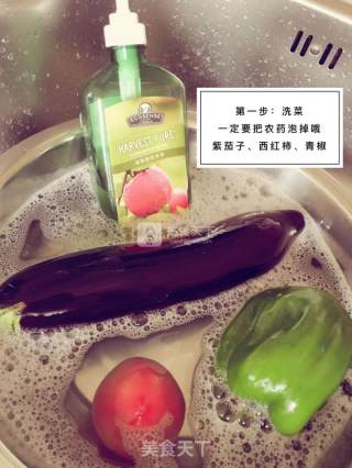 红烧茄子的做法步骤：1