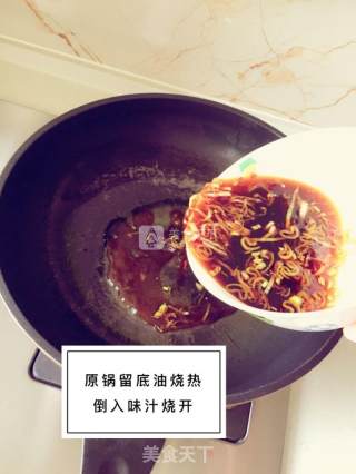 红烧茄子的做法步骤：5