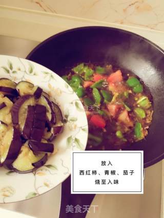 红烧茄子的做法步骤：6