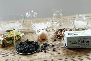 全麦核桃面包的做法步骤：1