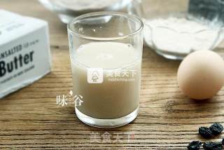 全麦核桃面包的做法步骤：3