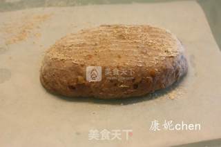 核桃橙皮全麦软欧的做法步骤：9