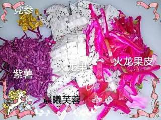 美容养颜酵素的做法步骤：1