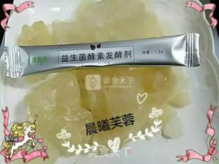 美容养颜酵素的做法步骤：2