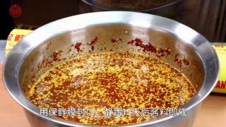 【麻辣鹌鹑】附：基础香辣酱料制作详解的做法步骤：5