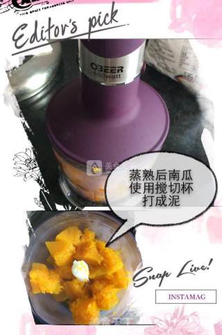婴儿宝宝辅食——糯米南瓜饼的做法步骤：2