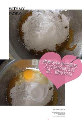 婴儿宝宝辅食——糯米南瓜饼的做法步骤：4