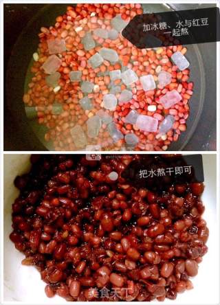 婴儿宝宝辅食——紫薯红豆沙糕的做法步骤：3