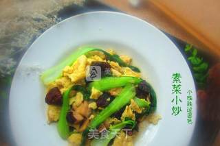 素菜小炒的做法步骤：9