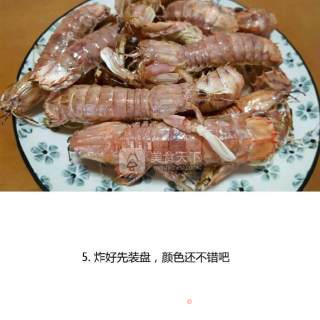椒盐皮皮虾的做法步骤：3