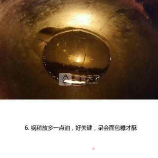 椒盐皮皮虾的做法步骤：4