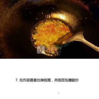椒盐皮皮虾的做法步骤：5