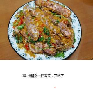 椒盐皮皮虾的做法步骤：8