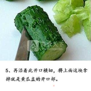 翠竹报春的做法步骤：6